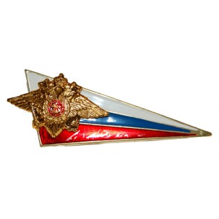 Odznak na baret "Ugolok" MVD vlajka RF