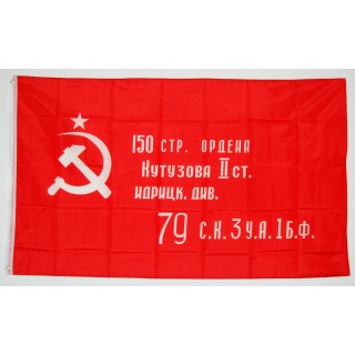 Ruská "Vlajka vítězství" 1945r.
